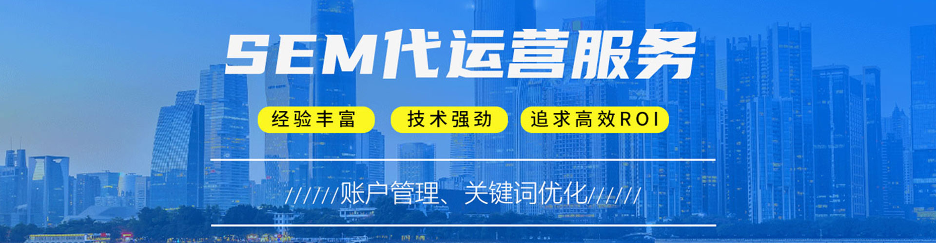 叙州信息流代运营