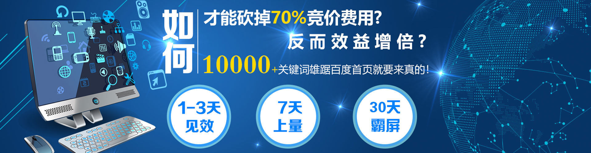 叙州百度充值返点