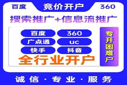 百度SEO推广的五大成功企业案例