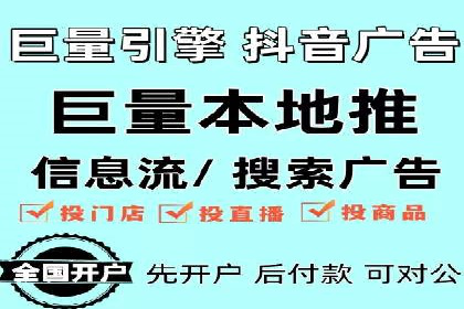 SEM营销推广实战案例：突破地域限制，走向全国